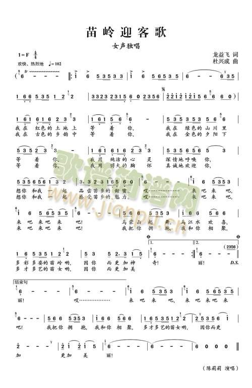 ��Xӭ�͸�(���ָ��V)1