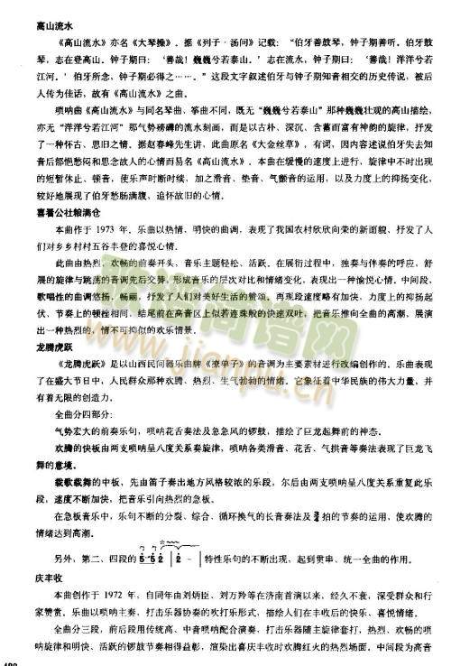 ��(l�� )���f(shu��)��(����V)13