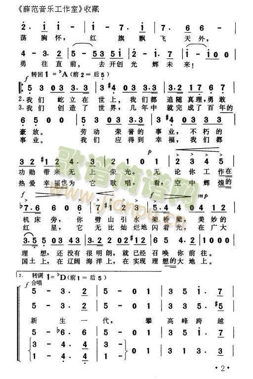 �������M(j��n)����2(���ָ��V)1