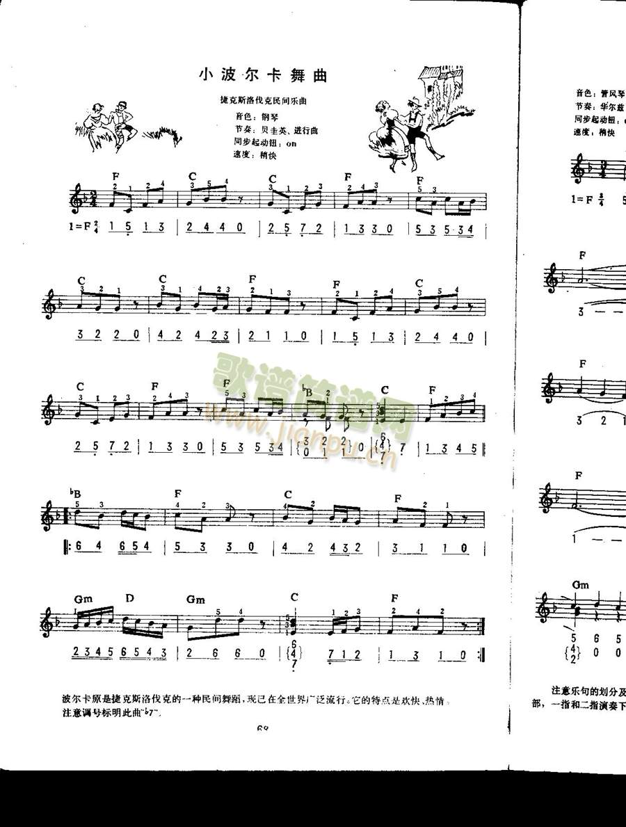 С����������(������V)1