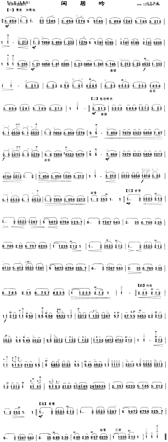 �e����(�����V)1