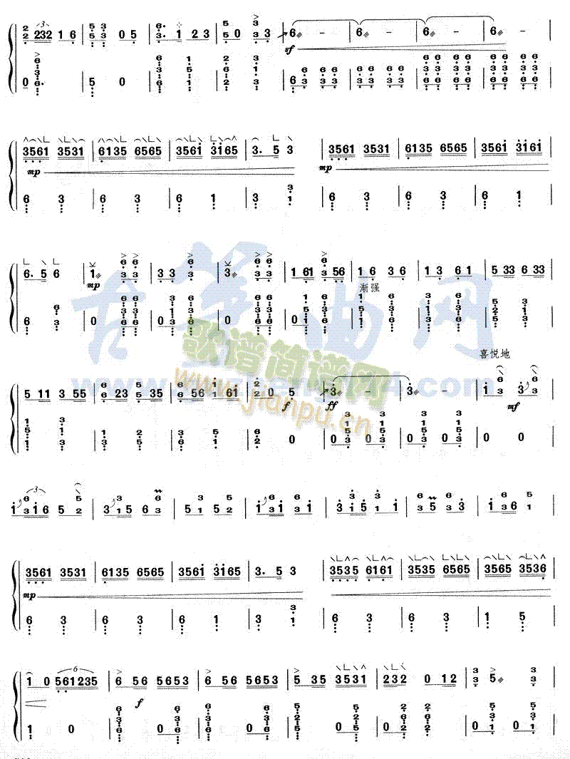 �����潭(�Ź~�P���V)5