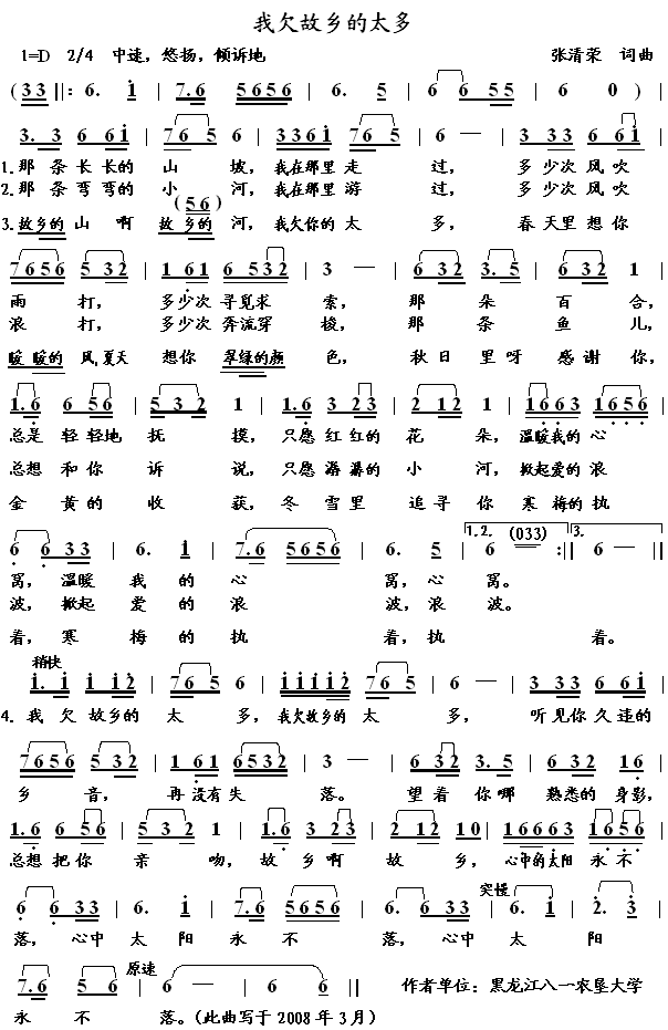 ��Ƿ���l��̫��(���ָ��V)1