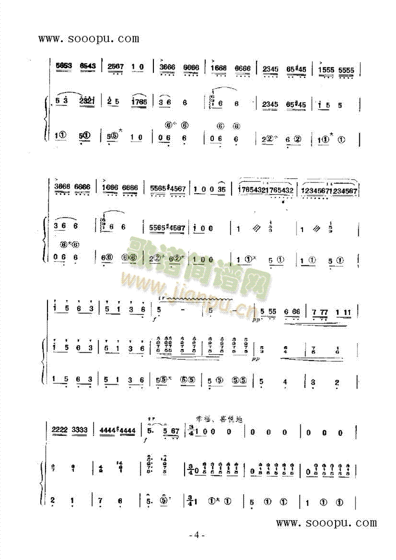 �t�I(l��ng)����܇(ch��)���򱱾���(l�� )�(l��i)���(������(l�� )�V)7