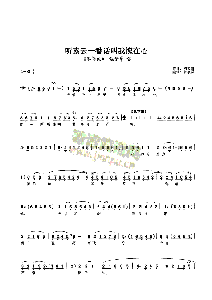  (t��ng)����һ��Ԓ(hu��)����������(ʮ�ּ�����)1