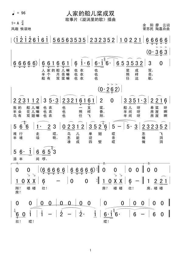 �˼ҵĴ��������p(���ָ��V)1