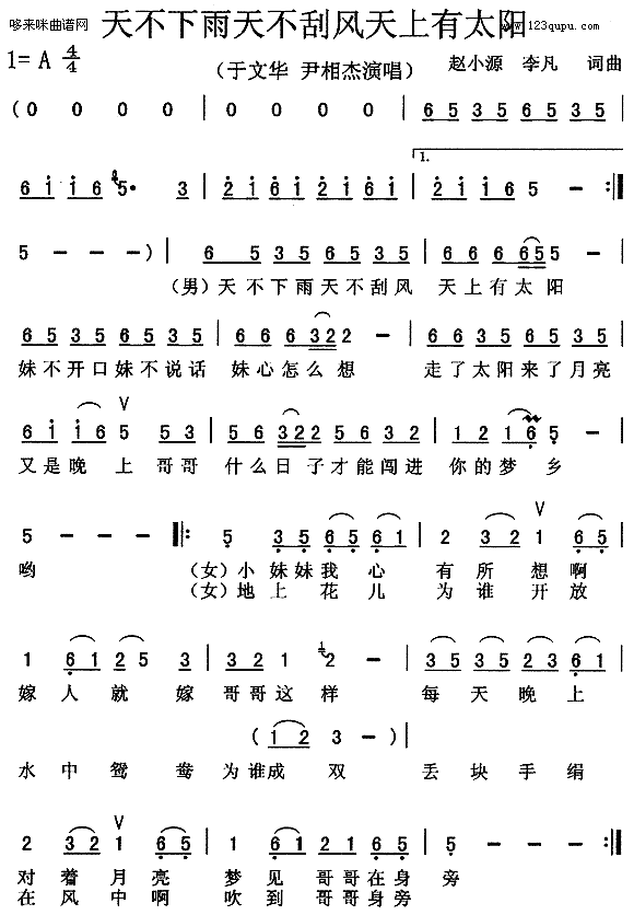 �첻�����첻���L(f��ng)������̫�(y��ng)-�����A�������(ʮ�ּ�����)1