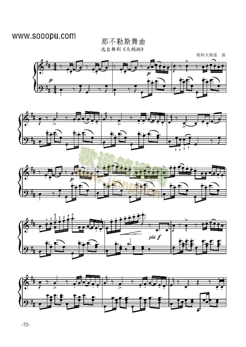 �ǲ���˹����-�脡�I�P(p��n)�(l��i)���(������(l�� )�V)1