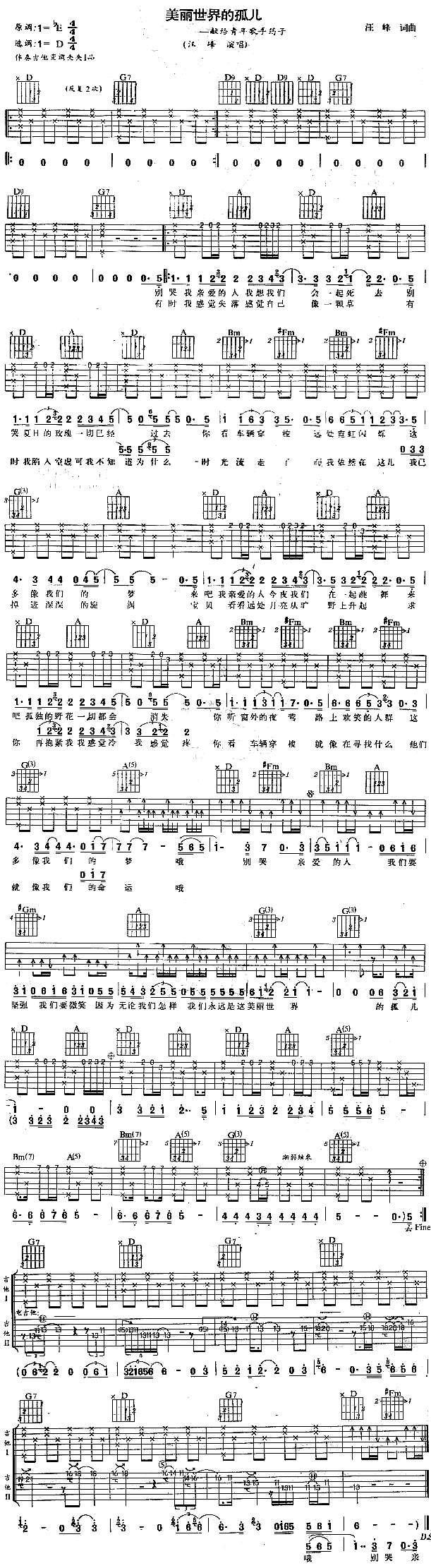 ��������Ĺ�(���ָ��V)1