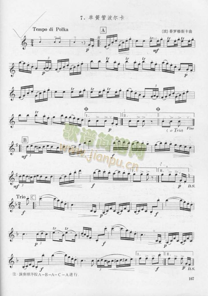 �λɹܲ����������_��˹����(������(l�� )�V)1