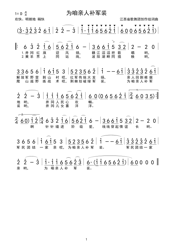 �����H���a܊�b(���ָ��V)1