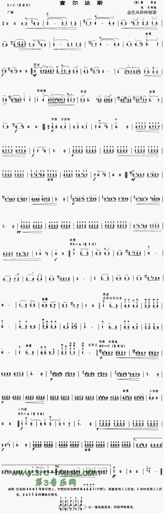 �頖�_˹(�����V)1