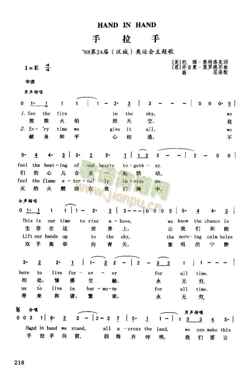 HandInHand(����)1