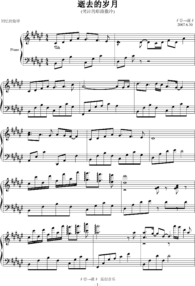 ��ȥ�Ěq��(����V)1