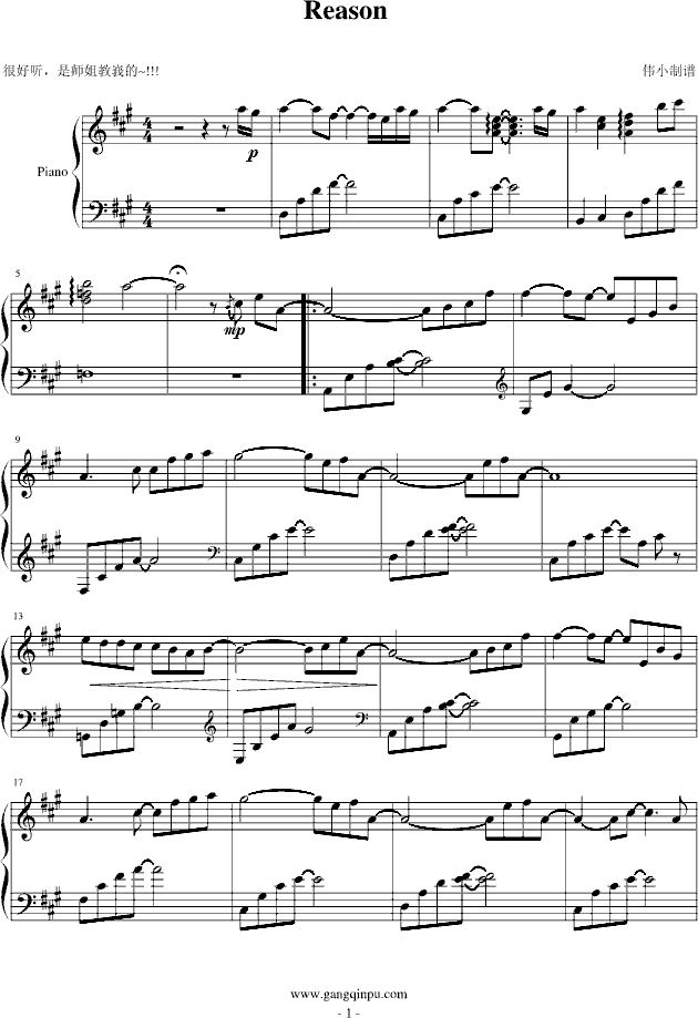 Reason(����V)1