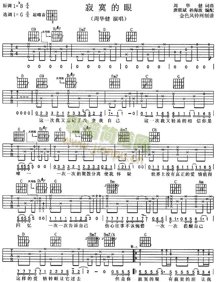 ��į����(���ָ��V)1