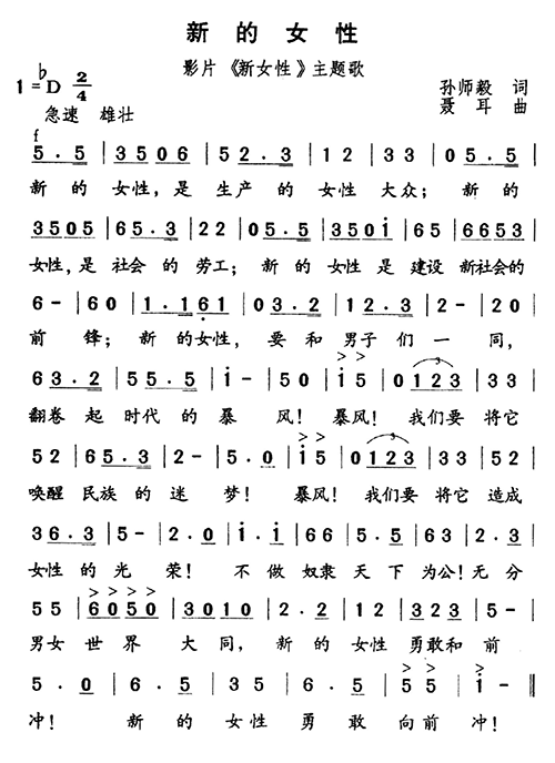 �µ�Ů��(���ָ��V)1