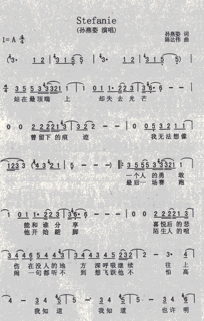 Stefanie(���ָ��V)1