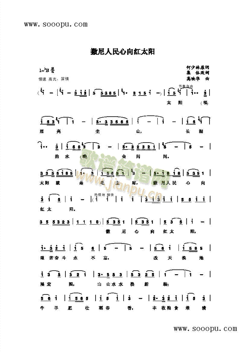 ������������(j��ng)̫�(y��ng)�����(l��i)��(ji��n)�V(������(l�� )�V)1