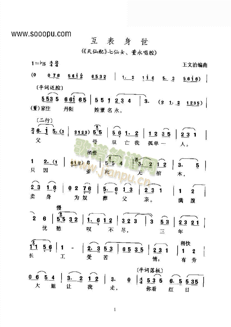 �S÷�򡪻������������{�����(l��i)�����V(������(l�� )�V)1