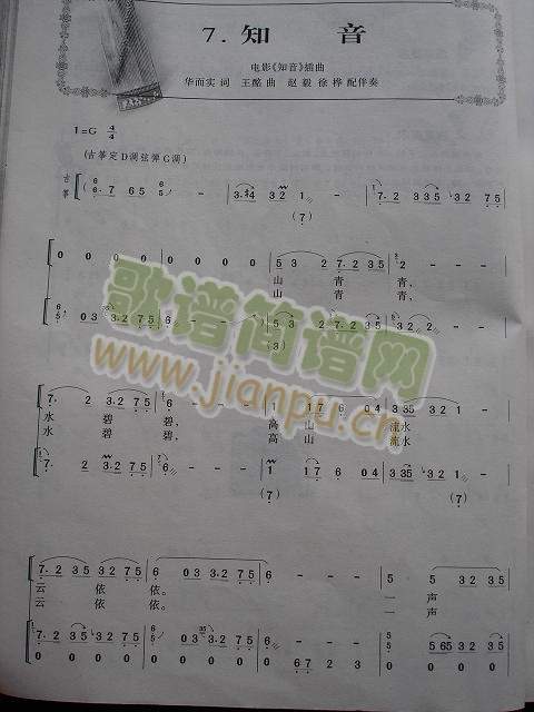 ֪��(�Ź~�P���V)1