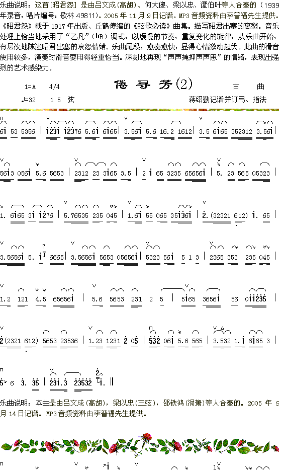 �վ�Թ���f(shu��)��+��Ⱥ��(ʮ�ּ�����)1