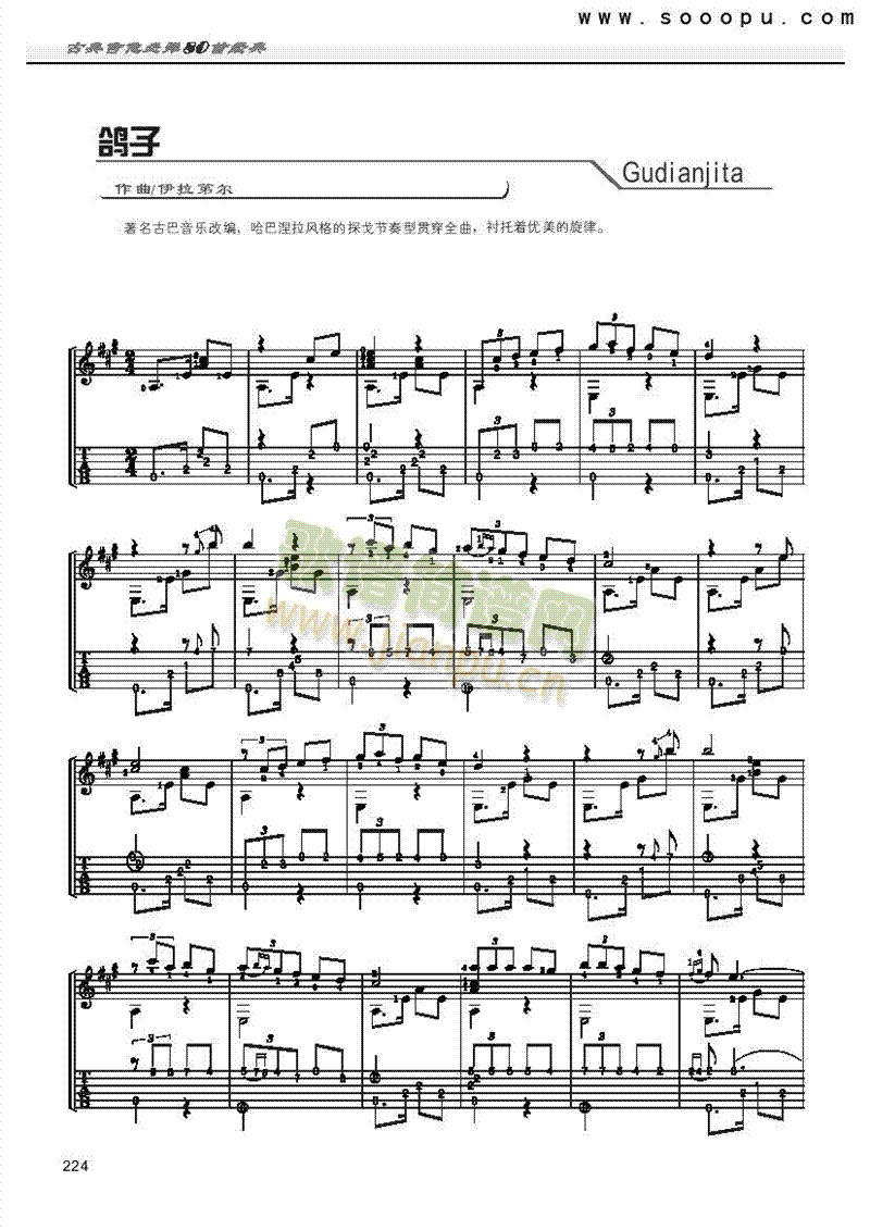 ���ӡ����༪���(l��i)�ŵ�(������(l�� )�V)1