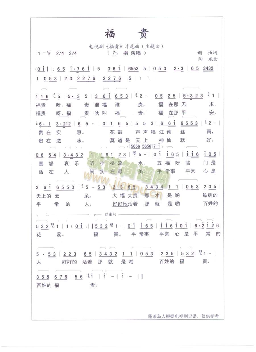 ���F(���ָ��V)1