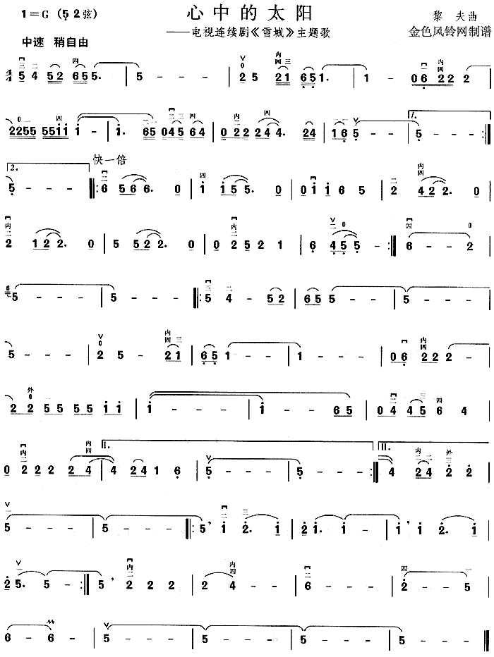 ���е�̫�(y��ng)(�����V)1