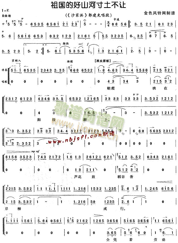 ����ĺ�ɽ�Ӵ�����׌(ʮ�ּ�����)1