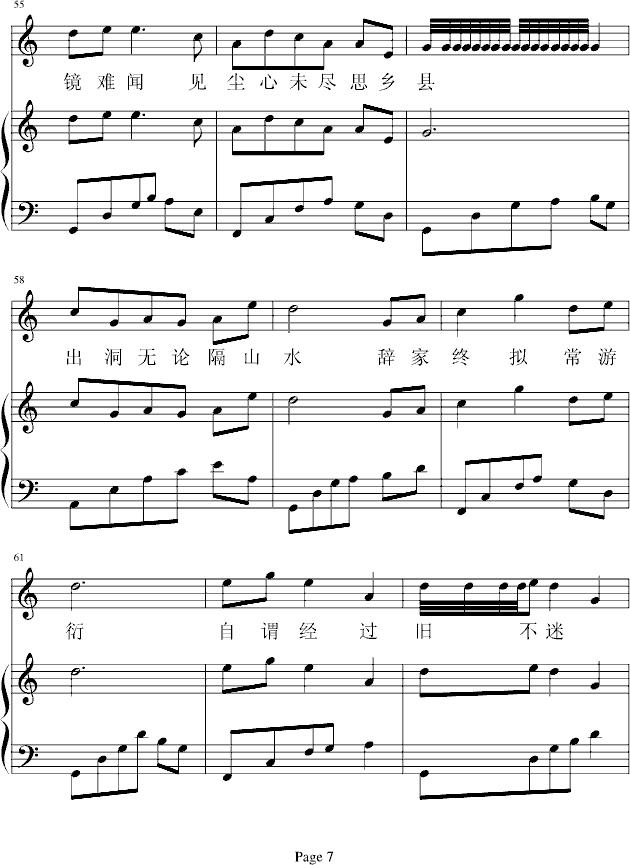 ����(l��i)�����һ�ˮ]��Դ��(����V)7