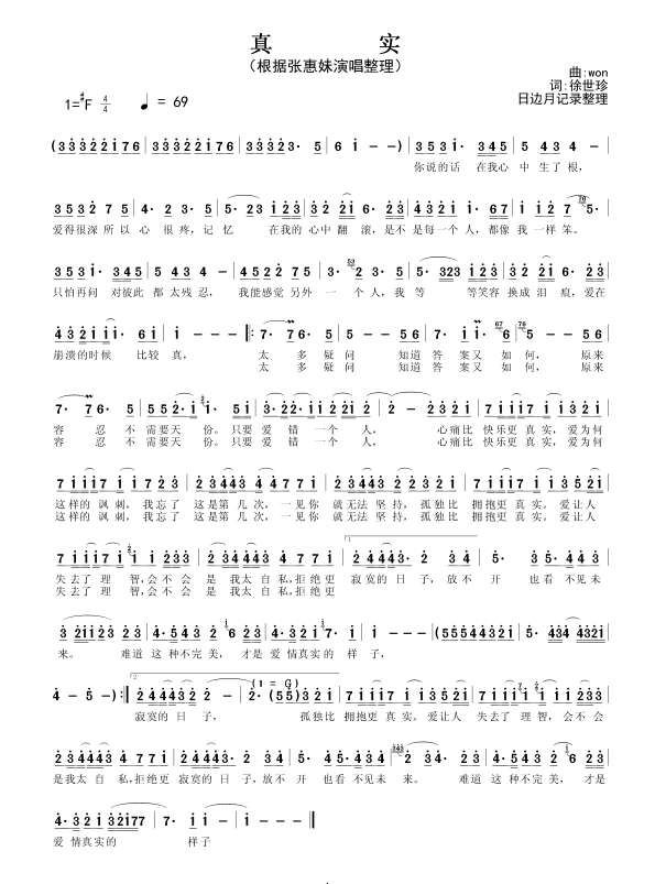 �挍(sh��)(���ָ��V)1