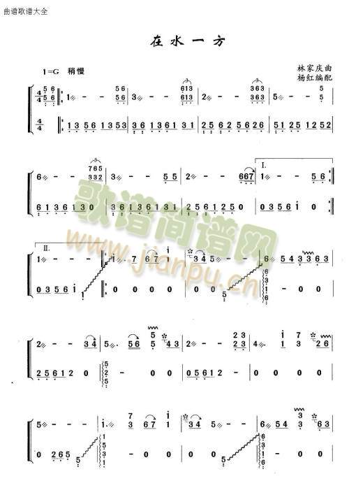 ��ˮһ��(�Ź~�P���V)1