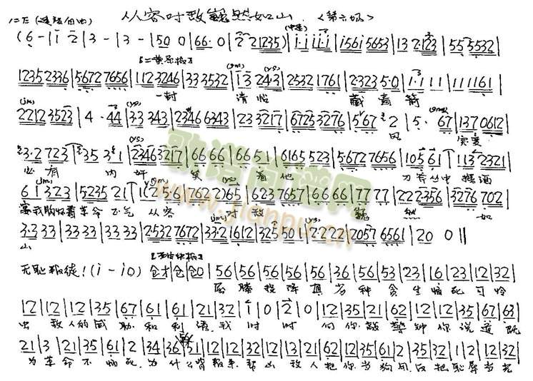 ���݌���ΡȻ��ɽ(����)1