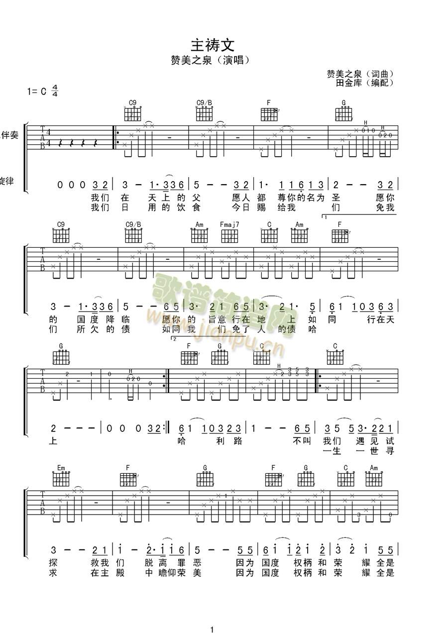 �ټ����V�����\�ġ�������(�����V)1