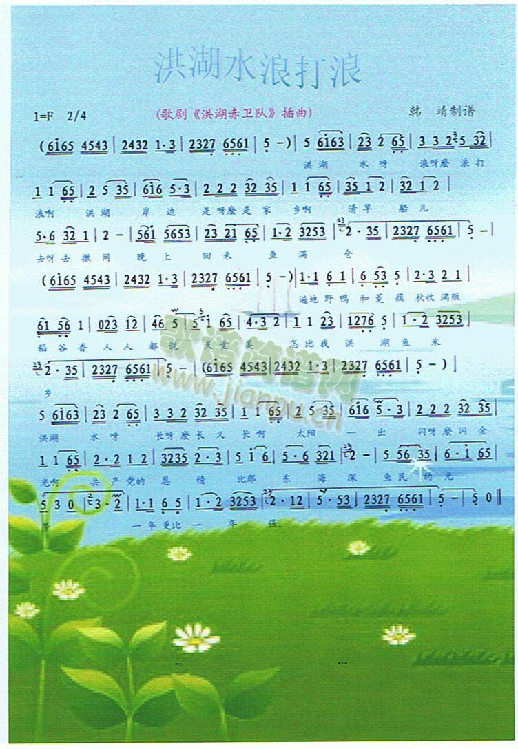 ���ˮ�˴���(���ָ��V)1