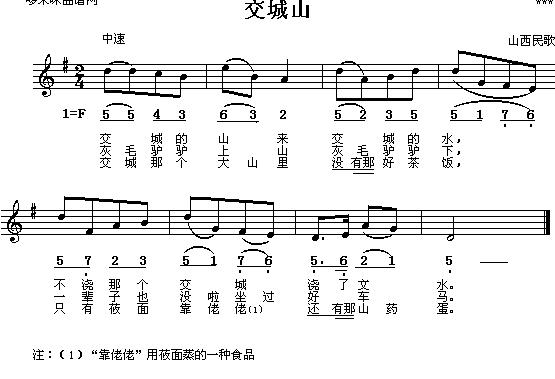 ����ɽ(���ָ��V)1