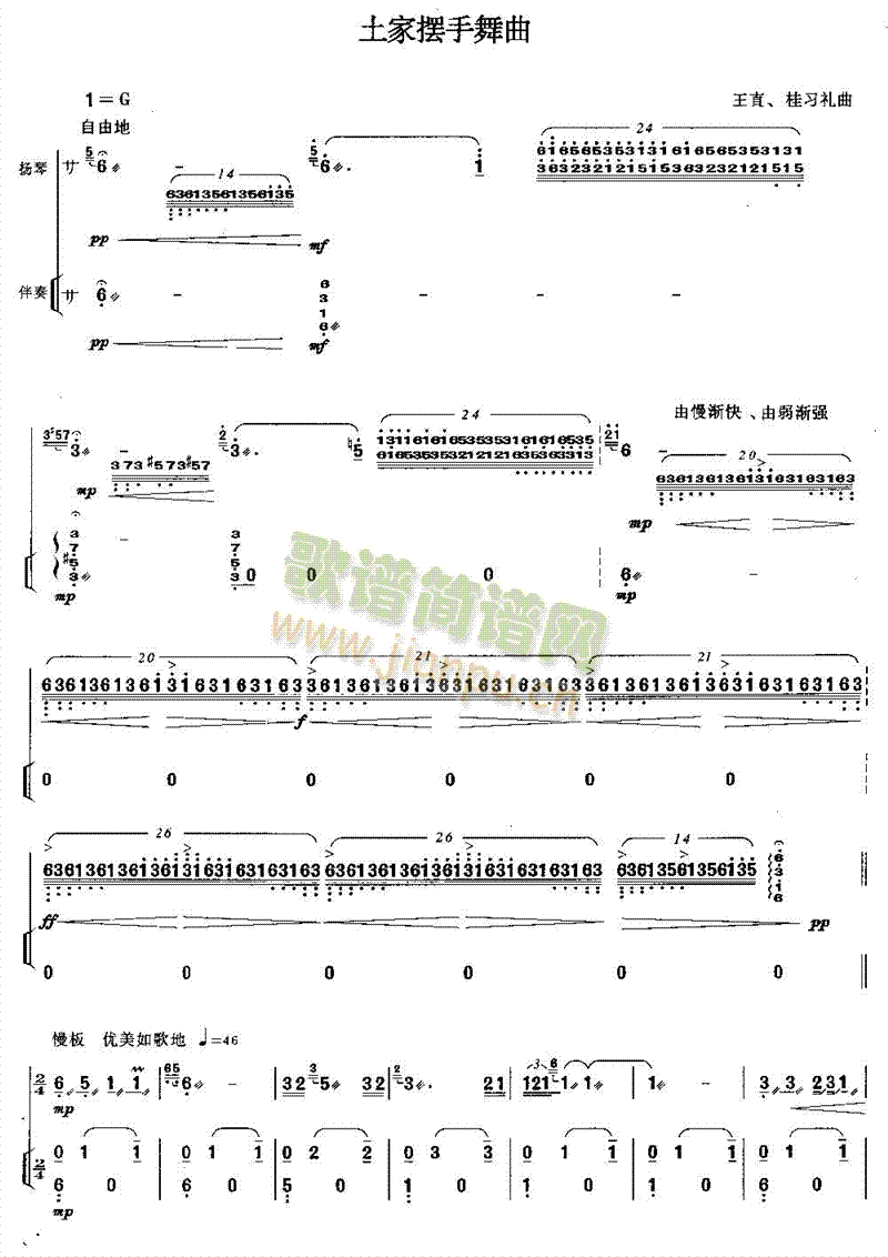 ���Ҕ[������(������(l�� )�V)1