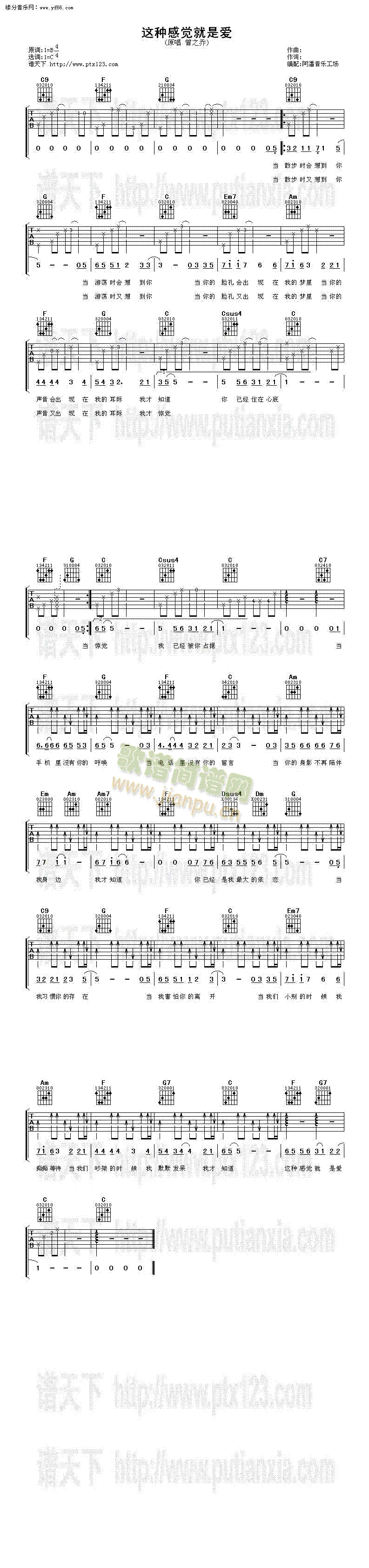 �@�N���X(ju��)���ǐ�(��i)(�����V)1