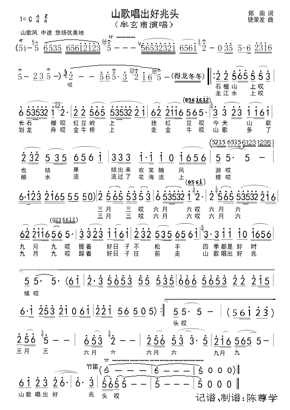 ɽ�質�������^(���ָ��V)1