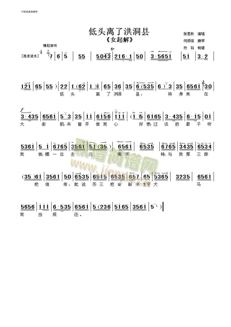 ���^�x�˺�ͩ�h(����)1