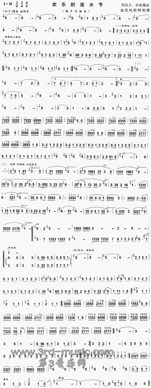 �g��(l�� )�ĝ�ˮ��(�Ѻ��V)1