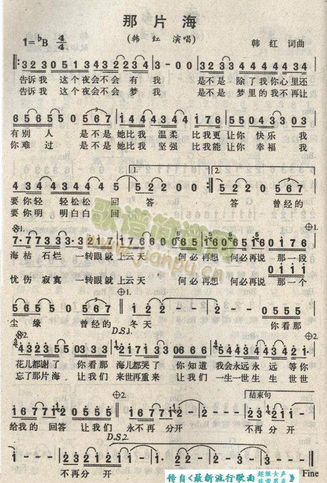 ��Ƭ��(���ָ��V)1