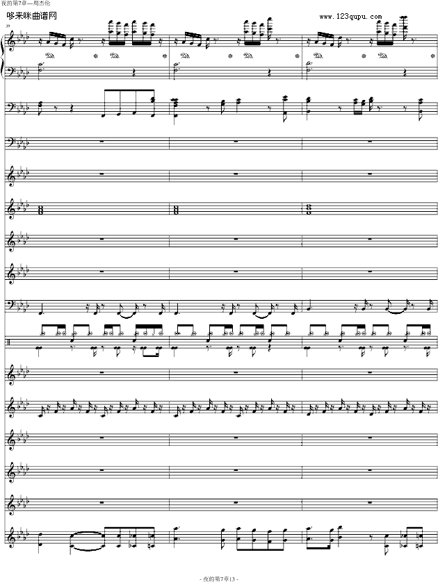 ҹ�ĵ�����-�ܽ܂�(����V)13