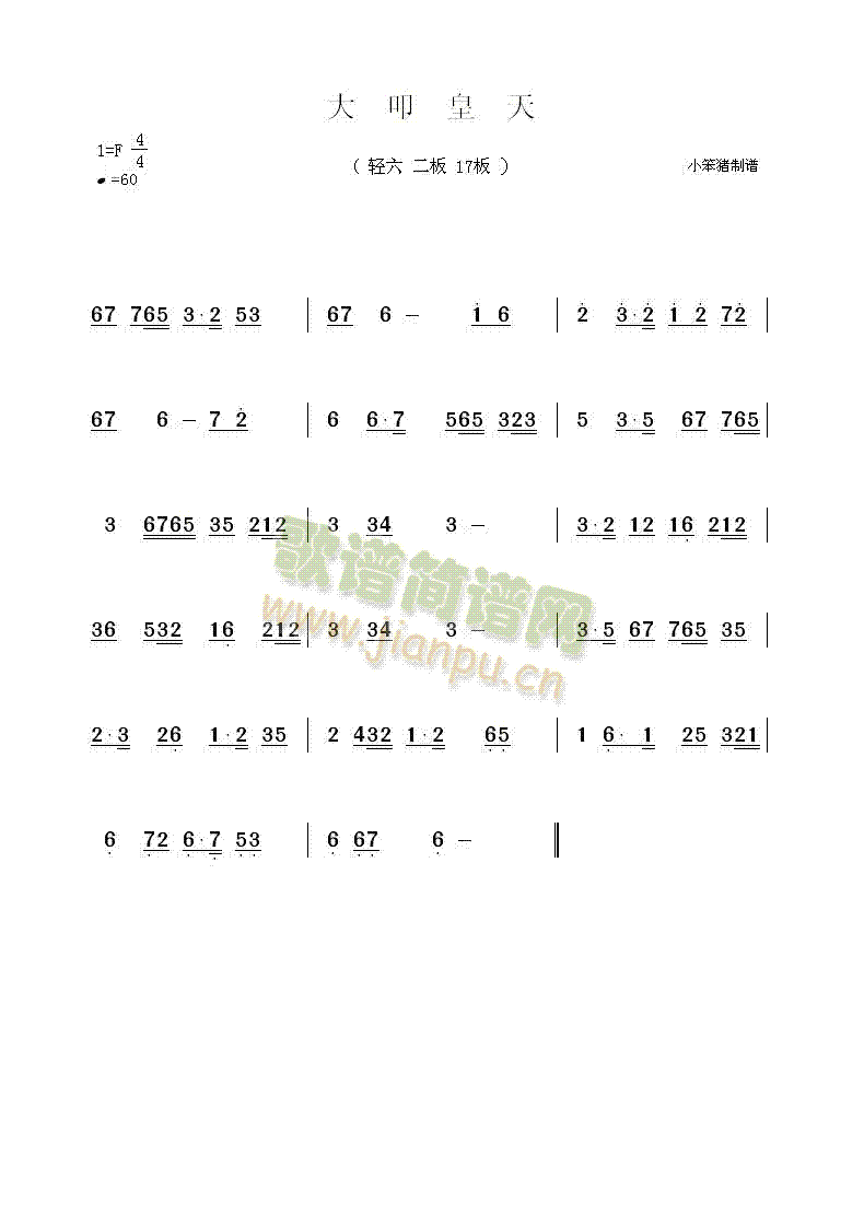 ��ߵ����(���ָ��V)1