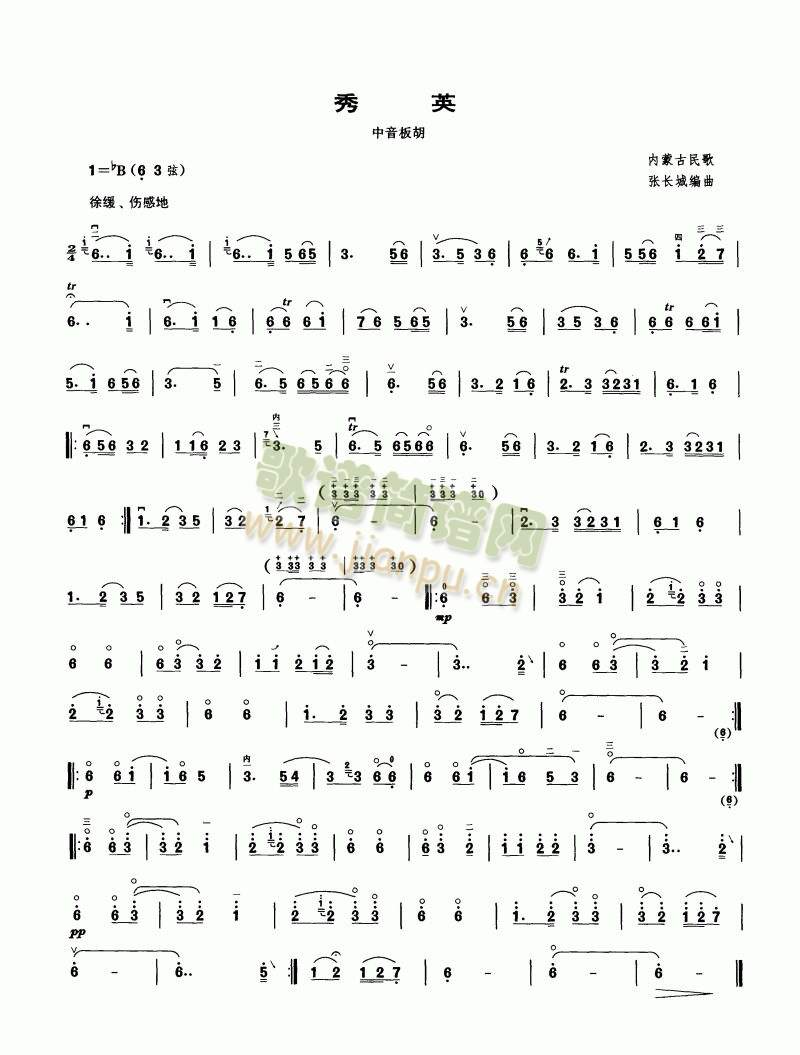 ��Ӣ(����)1