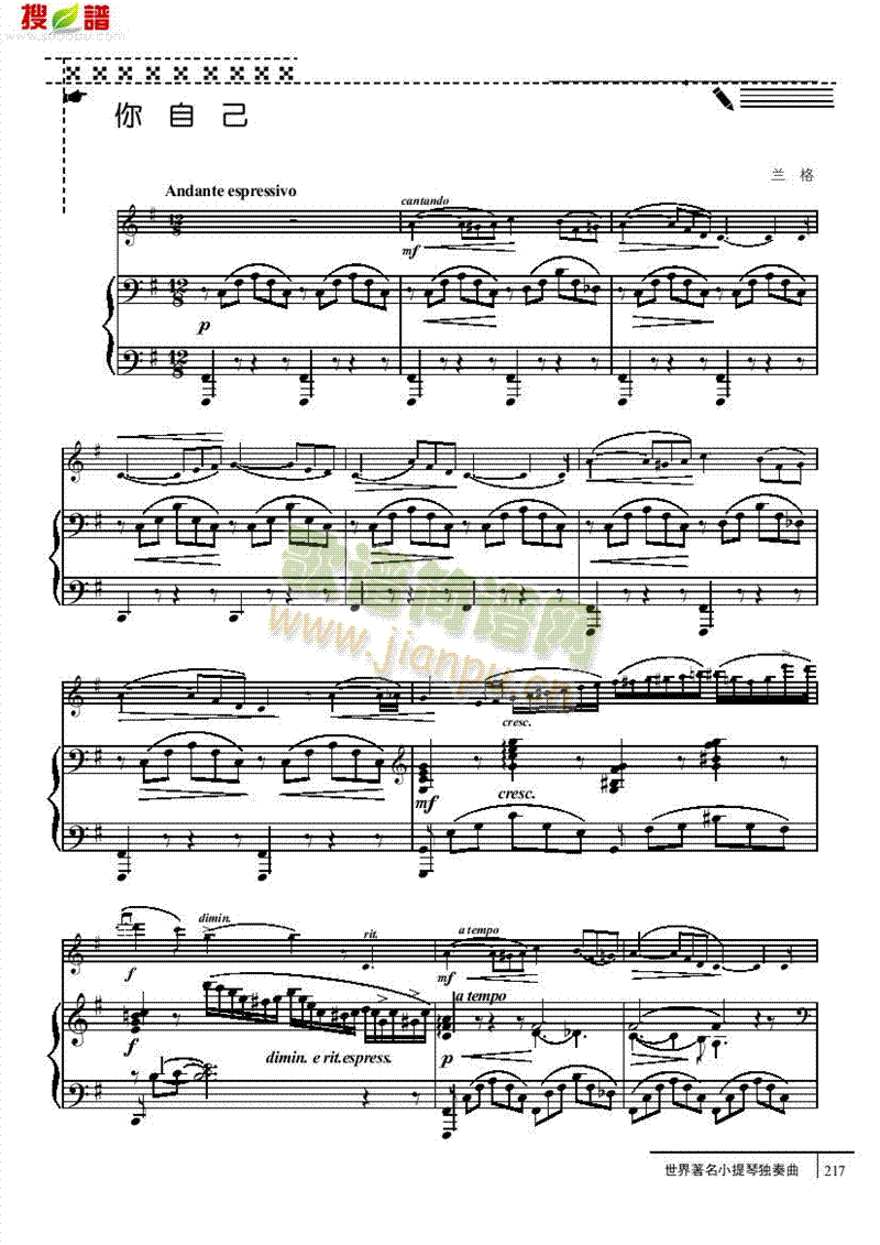 ���Լ�-䓰��V�Ҙ�(l�� )�(l��i)С����(������(l�� )�V)1