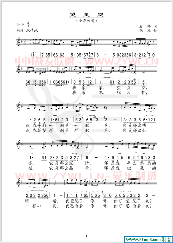 ���ǿ�(���ָ��V)1