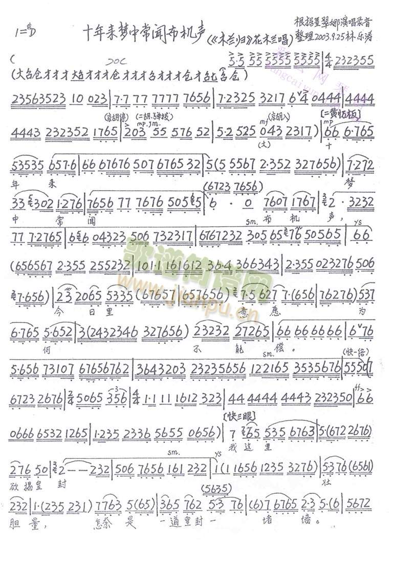 ʮ���(l��i)��(m��ng)�г����C(����)1