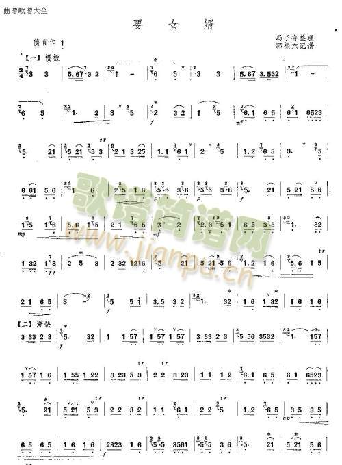 ҪŮ��(����)1